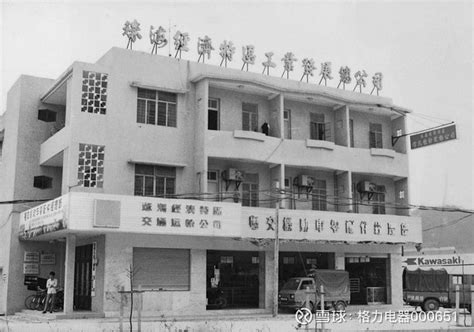 11月18日，格力三十周年庆 早期格力发展史1. 1985年，珠海经济特区工业发展总公司（格力集团的前身）成立。随后，“总公司”相继成立了珠海 ...