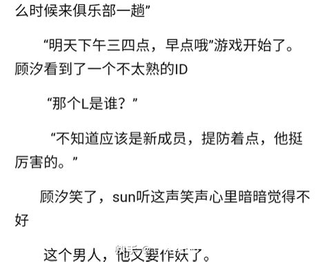《光阴之外》小说在线阅读-起点中文网