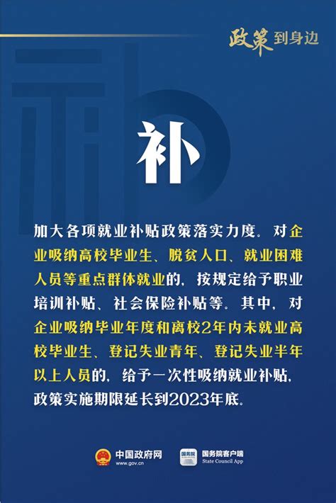 关于印发《汉中市优化生育政策促进人口长期均衡发展工作方案》的通知 - 汉政发文件 - 汉中市人民政府