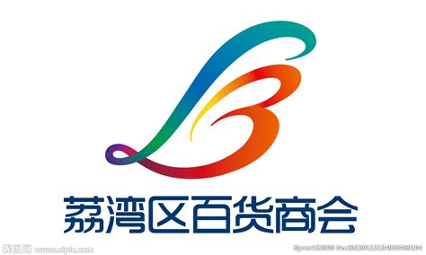 荔湾区logo平面设计(荔湾区标志性建筑)_V优客