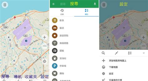 国外地图app哪个好用？(出国用什么地图导航软件)