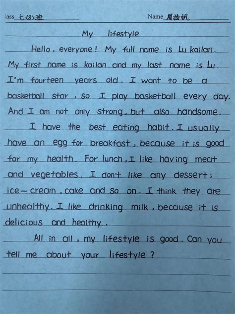四年级英语作文我的好朋友_初中介绍自己的英语作文-简竹英语