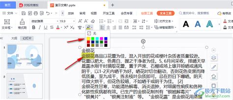 ppt素雅数字标签图表素材免费下载_红动中国