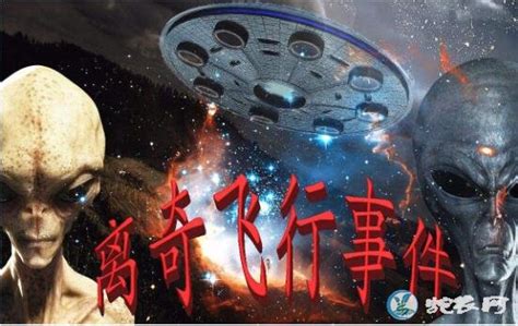 中国三大UFO悬案：贵州“空中怪车”事件，400亩林地被瞬间毁灭