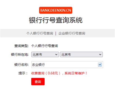 4K中国建设银行logo唯美日出_3840X2160_高清视频素材下载(编号:5952469)_影视包装_光厂(VJ师网) www.vjshi.com