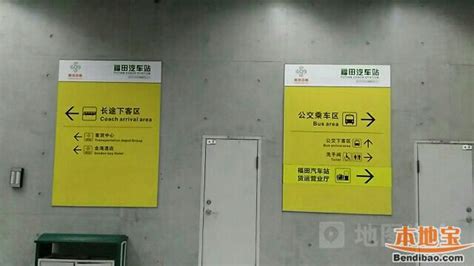 恢复运行！今起深圳福田汽车站可直达香港迪士尼及尖沙咀 - 香港旅游
