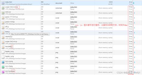 html载入很慢如何优化,优化页面加载速度的方法 js css使用外部引入-CSDN博客