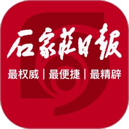 石家庄网站建设_石家庄网站制作_石家庄网站设计_石家庄微信公众号开发_石家庄oa_石家庄软件开发公司_石家庄冰点科技有限公司