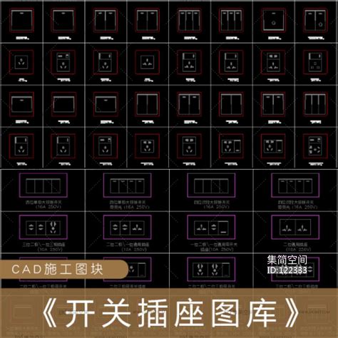 灯具图例符号大全图片