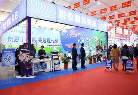 2023第十七届中国（博兴）国际厨具节开幕_县域经济网