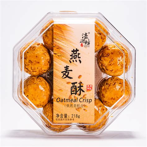 集味村潮汕酥饼老式年货礼盒广东特产糕点零食休闲茶点小吃送长辈