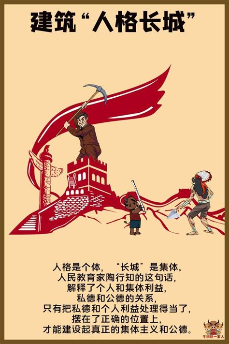 最能体现中国人集体主义精神的10句话|集体主义|中国人|精神_新浪新闻