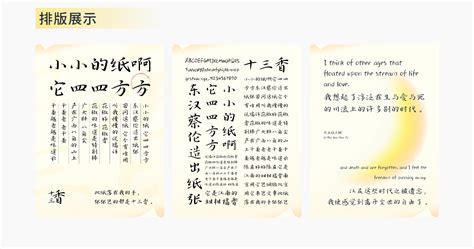 各种炫酷字体设计PSD素材免费下载_红动中国