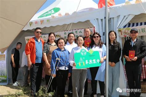 锡林郭勒盟供销合作社积极开展2022年食品安全宣传周活动_内蒙古自治区供销合作社联合社