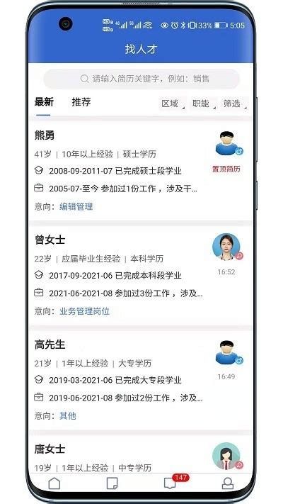 2023福建三明沙县区总医院招聘3人（报名时间：2月16日止）