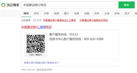 中国银行卡开户行地址怎么查询_360新知