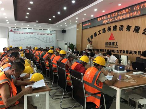 青羊区圆满完成2022年“四川省安全社区”建设工作