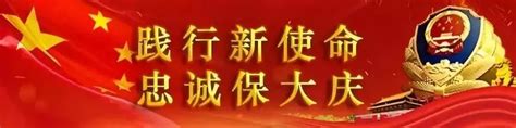云南临沧副市长驾车夺四命续 肇事者被停职(图)_凤凰网