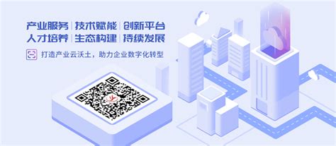 蜂鸟网络携手福建鲲鹏—— 夯实技术底座，创造转型升级核心价值！ - 行业标杆 - 福建鲲鹏生态创新中心