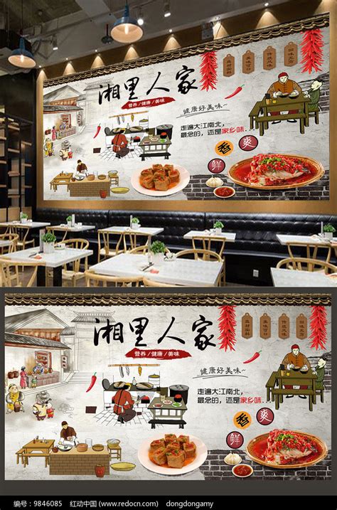 湘里人家南昌生态餐厅设计方案-【17年创梦餐饮设计公司】