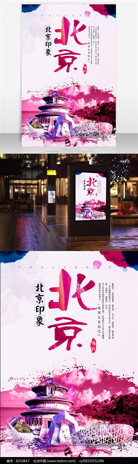 2020北京工艺品展览会|创意工艺品展|手工艺品展-文亭艺社