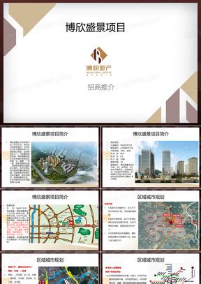 项目招商加盟代理 - 好项目加盟代理招商 - 云商通路开启全新"云商大数据+互联网项目"招商新模式 - 为企业精准招选更多的加盟商、代理商、服务商