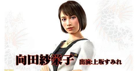 《如龙7》国际版2月25日正式发售 今日开启预购 梦电游戏 nd15.com