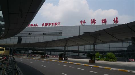 上海机场：拟购虹桥机场全部股权 10日起停牌 - 民用航空网