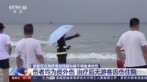 青岛2名游客被海浪卷走，其中一人已上岸后又被冲走，视频记录下揪心过程_上岸_海浪_视频