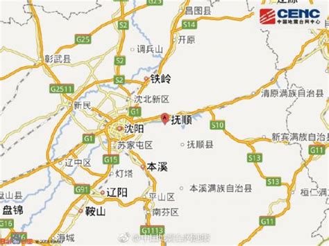 2018年辽宁抚顺地震最新消息今天：新抚区地震3.2级-闽南网
