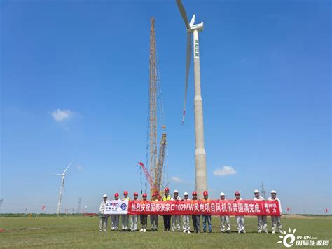 中国能建葛洲坝电力公司承建的国泰张家口102兆瓦风电项目风机吊装完成-国际风力发电网
