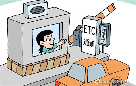 etc怎么安装？_360新知