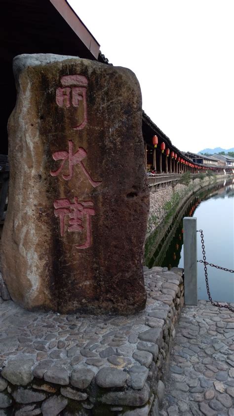 蓝伶俐：努力把松源河打造成优美的水利景区-中国庆元网