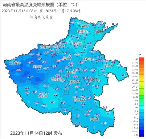 11日福州将迎来新一股冷空气 气温继续下降_福州要闻_新闻频道_福州新闻网