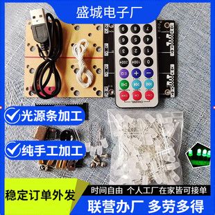 驱动器厂家外发在家加工制作活 diy手工长期供料可拿回家做外包-阿里巴巴