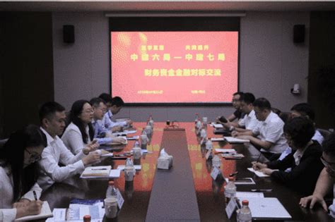 中建七局宣传片_腾讯视频