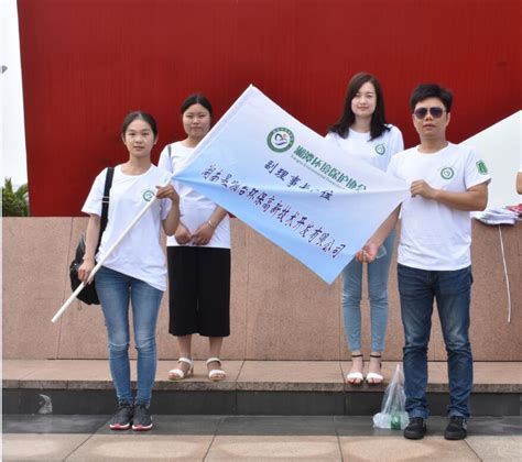 湘潭:生态保护加码 绿色发展加速 - 综合 - 新湖南