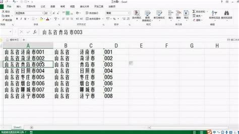 Excel中的不规则数据怎样分离？原来分离汉字和字母这么简单！