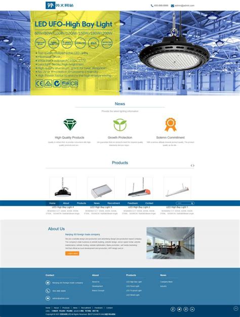 SHINE GLORY LIGHTING LIMITED 响应式外贸网站设计-外贸-深圳市新鸿扬科技有限公司