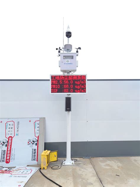 濮阳建筑工地扬尘监测仪-PM2.5在线联网实时检测仪-环保在线
