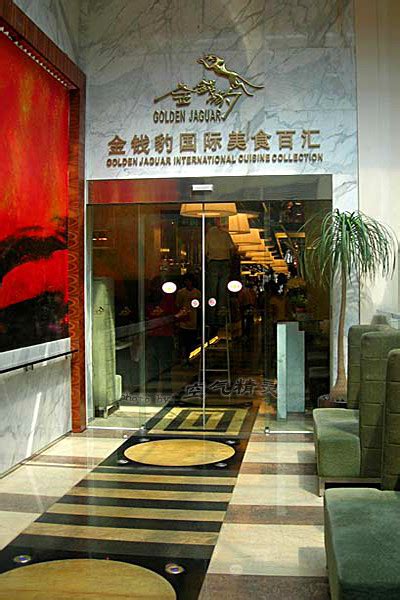 上海金钱豹自助餐加盟店_上海金钱豹自助餐加盟费多少钱/电话_餐饮加盟网