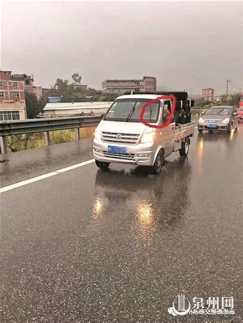 台风天泉州高速事故增多 司机拍照“添堵”挨罚 - 城事要闻 - 东南网泉州频道