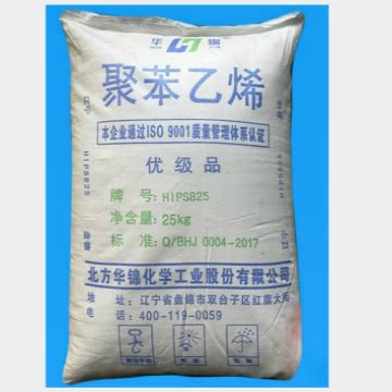 盘锦高纯硫酸铟价格-株洲恒马高新材料有限公司