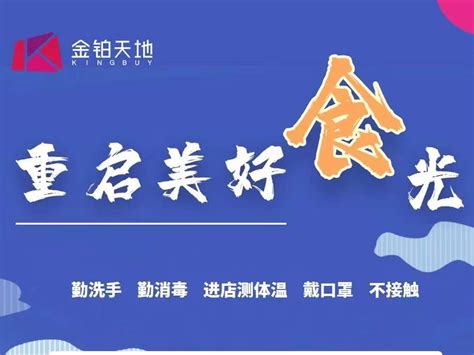 预约订餐、分散就座？好消息！光塔街长者饭堂恢复堂食了 -信息时报