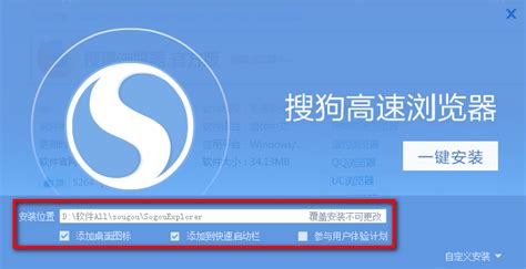 搜狐浏览器官方国际版v5.6.4-系统族
