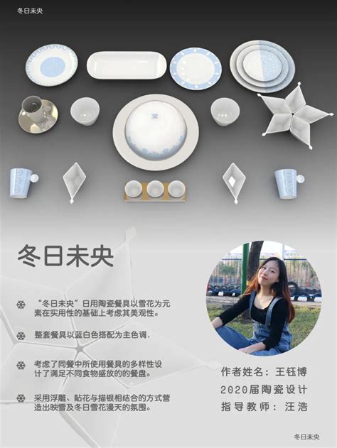 景德镇陶瓷生产流程图|平面|信息图表|穷奇 - 原创作品 - 站酷 (ZCOOL)