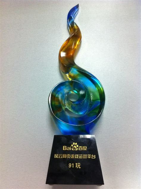 2012百度游戏风云榜出炉 91wan蝉联十佳运营平台 - 广州维动网络科技有限公司