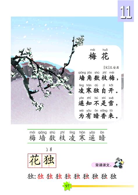 10首写雪的诗,10首描写雪的古诗,描写雪的诗40首(第2页)_大山谷图库