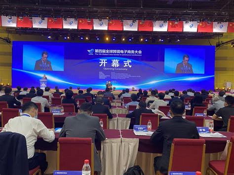 郑州跨境电商发展规划出台 2020年要培育10个产业园 | TKFFF首页