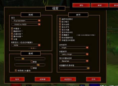 【火炬之光2下载】火炬之光2 免安装绿色中文版-开心电玩
